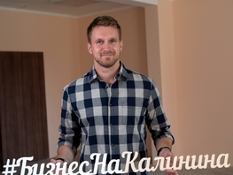 Продается Офис УЮТНЫЙ ДОМ на Калинина, дом 2, 2 этап, 134.56 м², 9150080 рублей