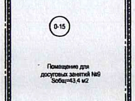 Сдается Помещение ЖК Белые Росы, дом 35, 43.4  м², 28861 рублей