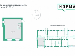 Продается Офис Норма, дом 1, 61.6  м², 7392000 рублей