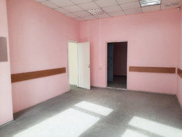 Сдается Офис Весны ул, 246 м², 172200 рублей