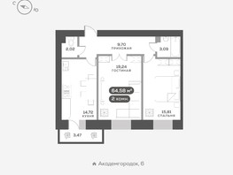 Продается 2-комнатная квартира ЖК Академгородок, дом 7, 64.58  м², 10200000 рублей