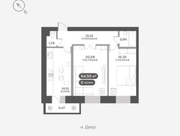 Продается 2-комнатная квартира ЖК Академгородок, дом 7, 64.55  м², 9900000 рублей