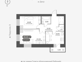 Продается 2-комнатная квартира ЖК Южный берег, дом 21, 66.9  м², 10200000 рублей