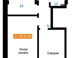Продается 1-комнатная квартира ЖК Енисейская Слобода, дом 9, 32.1  м², 3819000 рублей