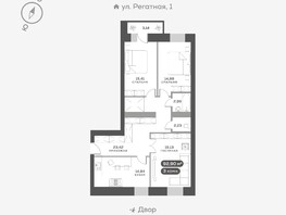 Продается 3-комнатная квартира ЖК Южный берег, дом 24, 92.9  м², 14100000 рублей