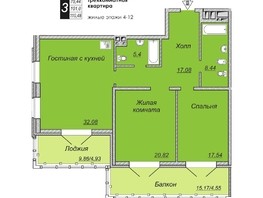 Продается 3-комнатная квартира ЖК Кристалл, корпус 2, 113  м², 16667500 рублей