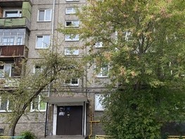 Продается 4-комнатная квартира Карбышева ул, 62  м², 5060000 рублей