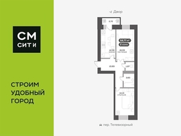 Продается 2-комнатная квартира ЖК Сити-квартал Октябрьский, дом 2, 58.77  м², 8600000 рублей