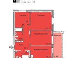 Продается 3-комнатная квартира ЖК Кристалл, корпус 2, 95  м², 14071500 рублей