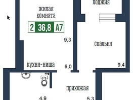 Продается 2-комнатная квартира ЖК Подзолкова, дом 19, 36.8  м², 6100000 рублей