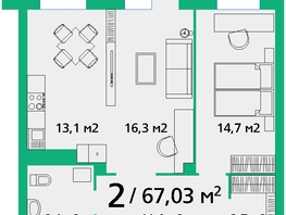 Продается 2-комнатная квартира ЖК Норма, дом 2, 67.03  м&sup2;, 11797280 рублей