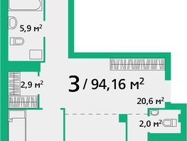 Продается 3-комнатная квартира ЖК Норма, дом 2, 94.16  м², 13182400 рублей