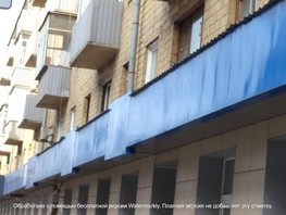 Продается 1-комнатная квартира Ленина ул, 30  м², 4160000 рублей