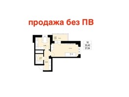 Продается 1-комнатная квартира ЖК ЛЕТО, дом 1, 37.64  м², 4100000 рублей