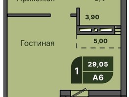 Продается 1-комнатная квартира ЖК Дивные Дали, дом 1, 29.05  м², 3689350 рублей