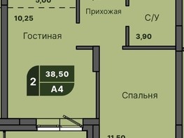 Продается 2-комнатная квартира ЖК Дивные Дали, дом 1, 38.85  м², 4491075 рублей