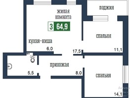 Продается 3-комнатная квартира ЖК Подзолкова, дом 19, 64.9  м², 8761000 рублей