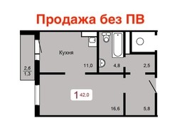 Продается 1-комнатная квартира ЖК Мичурино, дом 2 строение 3, 42  м², 5900000 рублей