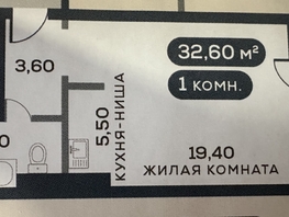 Продается Студия ЖК Белый квартал на Спандаряна, 2, 32.6  м², 5480000 рублей