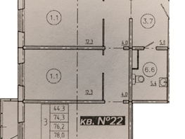 Продается 3-комнатная квартира ЖК Мичурино, дом 2 строение 5, 76.2  м², 7390000 рублей