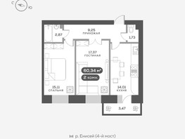 Продается 2-комнатная квартира ЖК Академгородок, дом 8, 60.34  м², 10100000 рублей