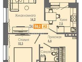 Продается 2-комнатная квартира ЖК Мичуринские аллеи, дом 1, 44.9  м², 5333800 рублей