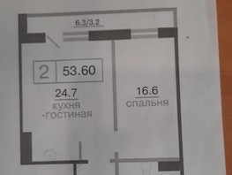 Продается 2-комнатная квартира ЖК Дубенский, дом 6.2, 53.6  м², 7500000 рублей