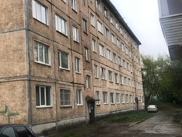 Продается 1-комнатная квартира Набережная ул, 17.6  м², 1500000 рублей