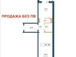 Продается 1-комнатная квартира ЖК Нанжуль-Солнечный, дом 8, 37.7  м², 4599400 рублей