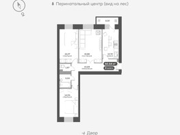 Продается 3-комнатная квартира ЖК Академгородок, дом 6, 83.5  м², 11700000 рублей