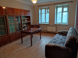 Продается 3-комнатная квартира Кишиневская ул, 53  м², 2600000 рублей