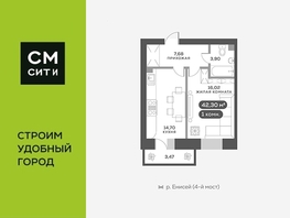 Продается 1-комнатная квартира ЖК Академгородок, дом 8, 42.8  м², 8600000 рублей