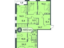 Продается 4-комнатная квартира ЖК Три Клёна, дом 1, 137.2  м², 15092000 рублей