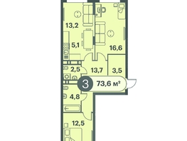 Продается 3-комнатная квартира ЖК Три Клёна, дом 1, 73.6  м², 9200000 рублей