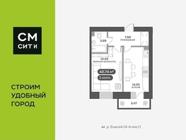 Продается 1-комнатная квартира ЖК Академгородок, дом 8, 43  м², 7800000 рублей