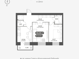 Продается 2-комнатная квартира ЖК Южный берег, дом 21, 68.6  м², 11800000 рублей