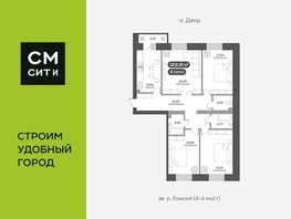 Продается 4-комнатная квартира ЖК Академгородок, дом 8, 123.4  м², 18500000 рублей