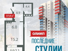 Продается Студия ЖК Олимп, дом 1, 37.5  м², 5100000 рублей