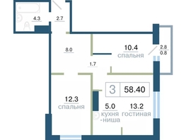 Продается 3-комнатная квартира ЖК Дубенский, дом 7.1, 58.4  м², 8500000 рублей