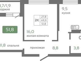 Продается 2-комнатная квартира ЖК Кедр, дом 2, 51.8  м², 5439000 рублей