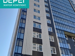 Продается 1-комнатная квартира ЖК КБС. Берег, дом 5 строение 1, 44.6  м², 5400000 рублей