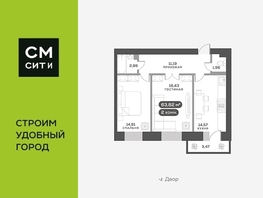 Продается 2-комнатная квартира ЖК Академгородок, дом 7, 64.5  м², 9300000 рублей