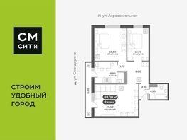 Продается 3-комнатная квартира ЖК Белый квартал на Спандаряна, 2, 83  м², 10200000 рублей