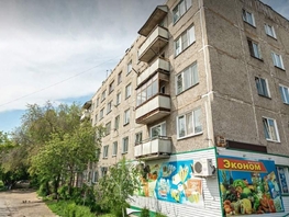 Продается 4-комнатная квартира Красноармейская ул, 61.5  м², 2400000 рублей