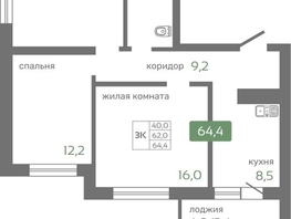 Продается 3-комнатная квартира ЖК Кедр, дом 2, 64.4  м², 6504400 рублей