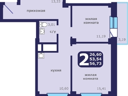 Продается 2-комнатная квартира ЖК Звездный, 56.73  м², 7608480 рублей