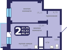 Продается 2-комнатная квартира ЖК Звездный, 46.44  м², 6386512 рублей