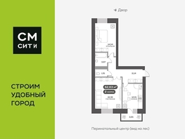 Продается 2-комнатная квартира ЖК Академгородок, дом 5, 62.63  м², 9200000 рублей