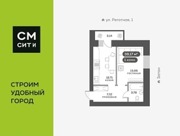 Продается 1-комнатная квартира ЖК Южный берег, дом 24, 38.17  м², 7900000 рублей