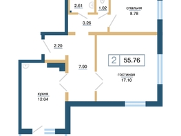 Продается 2-комнатная квартира ЖК Нанжуль-Солнечный, дом 8, 55.76  м², 6150000 рублей